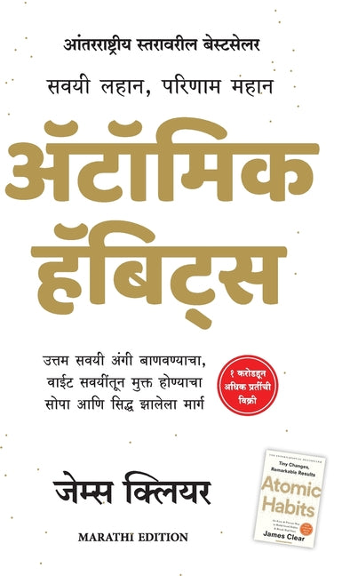 The Habit Guide: Zen Habits' Effective Habit Methods + Solutions: Zen Habits' Waking Lion Press